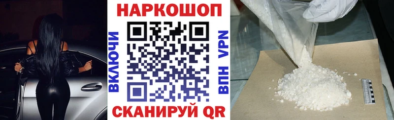 Магазины продажи наркотиков Кукмор КОКАИН  Бошки Шишки  МЕТАДОН  APVP  Гашиш  Мефедрон 