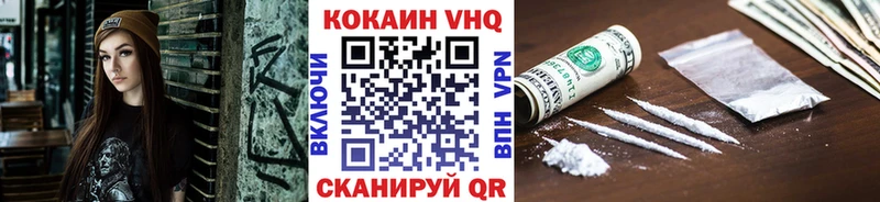 Кокаин 99%  Кукмор 