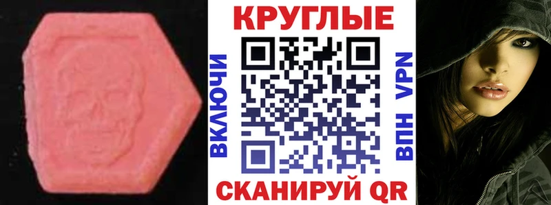 Экстази ешки купить сайты Кукмор
