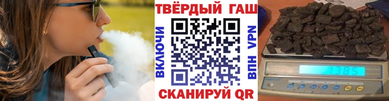 Гашиш Изолятор Кукмор