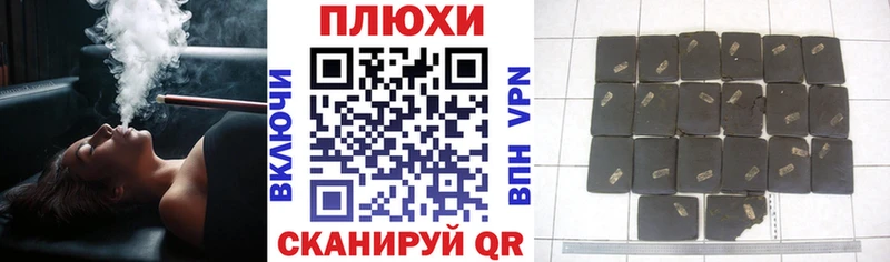 ГАШИШ гашик Кукмор