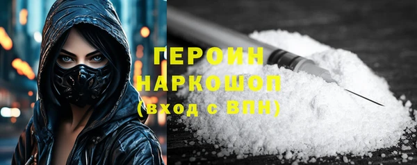 бутират Новодвинск