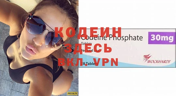 альфа пвп Новокубанск