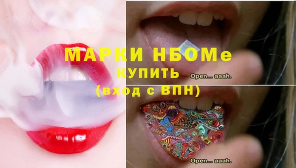 мдма Нягань