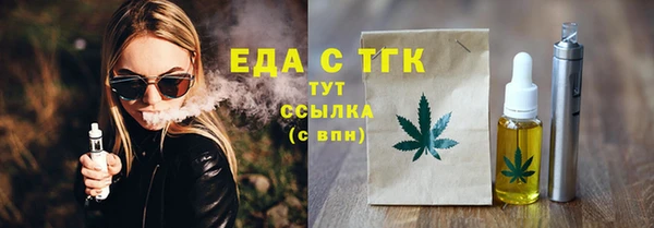 скорость Нязепетровск