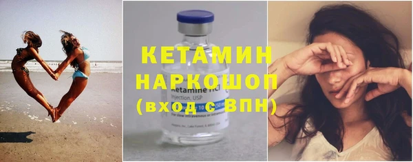 мдма Нягань