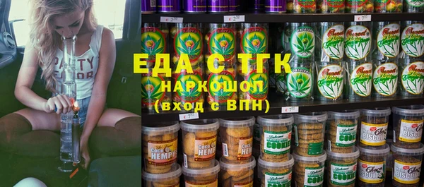 марки nbome Няндома