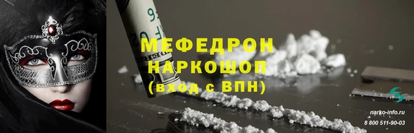 тгк Новозыбков