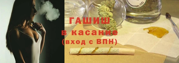 бутират Новодвинск
