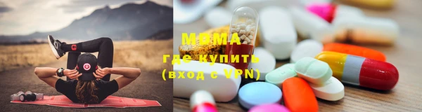 тгк Новозыбков