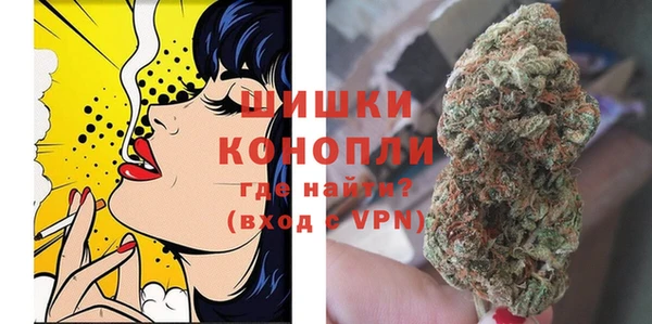 бутират Новодвинск
