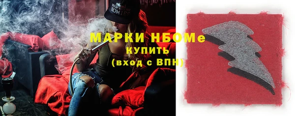 марки nbome Няндома