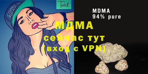 бутират Новодвинск