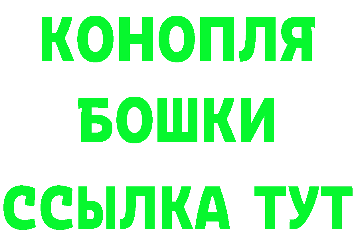 Бутират оксибутират зеркало даркнет mega Кукмор