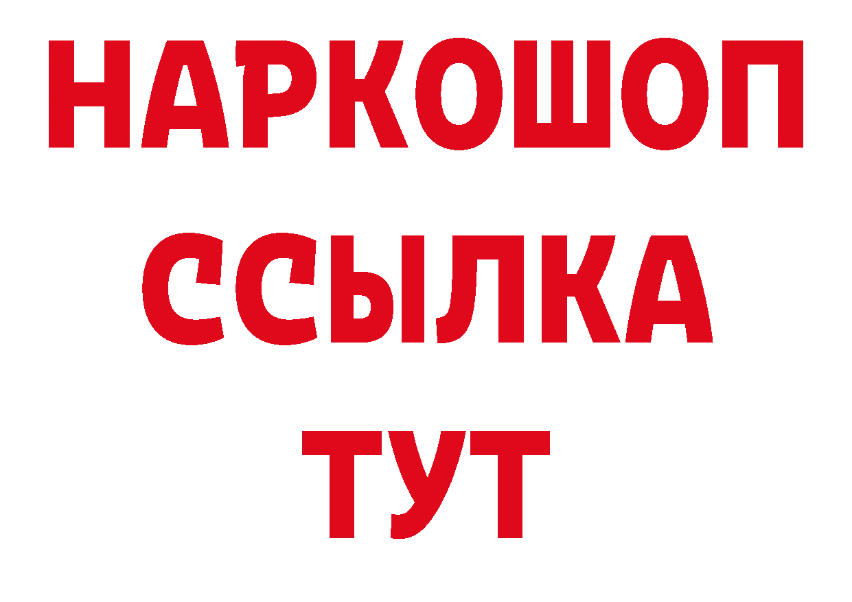 Как найти закладки? сайты даркнета клад Кукмор