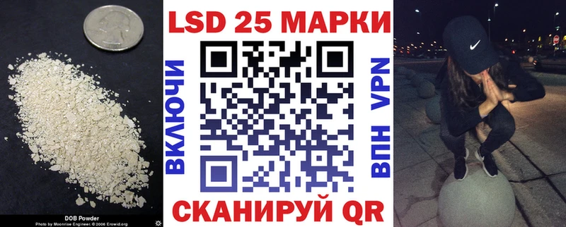 где можно купить   Кукмор  ЛСД экстази ecstasy 