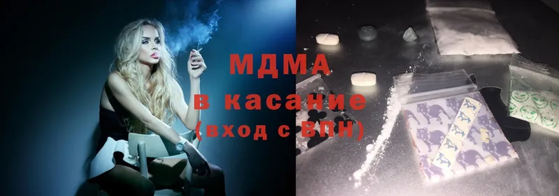 ссылка на мегу маркетплейс  Кукмор  MDMA Molly 