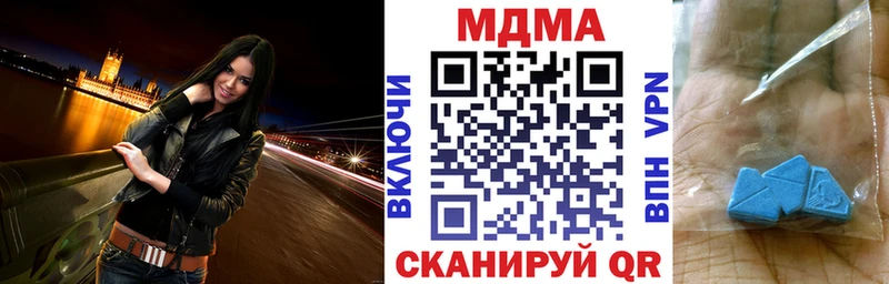 МДМА crystal  Кукмор 