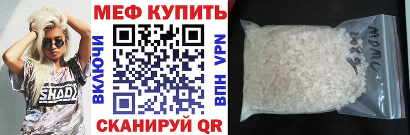 где найти наркотики  Кукмор  МЯУ-МЯУ кристаллы 