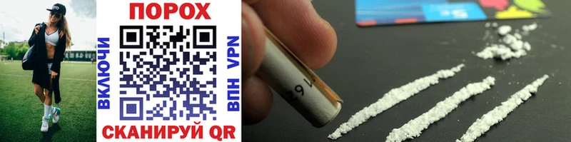 площадка официальный сайт  где продают   Кукмор  Метамфетамин Methamphetamine 
