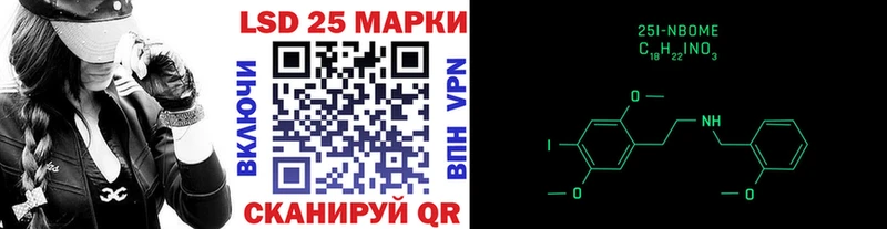 Наркотические марки 1500мкг  блэк спрут tor  Кукмор 