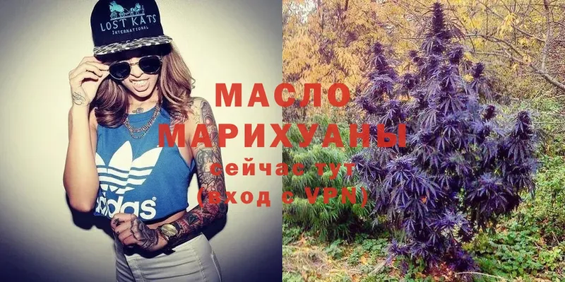 хочу   Кукмор  Дистиллят ТГК гашишное масло 