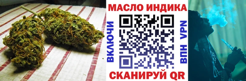 как найти закладки  Кукмор  Дистиллят ТГК жижа 
