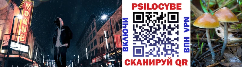 Псилоцибиновые грибы ЛСД Кукмор