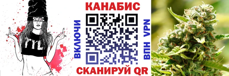Шишки марихуана тримм  Кукмор 